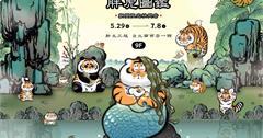萬獸之王胖虎！《我不是胖虎-胖虎圖鑑》期間限定快閃店5/29新光南西百變登場