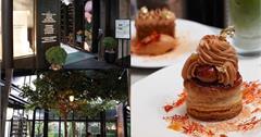 泰國｜Karmakamet Phrom Phong：曼谷人氣網美餐廳，真是泰美啦～用餐空間綠意盎然、滿室馨香高級感拉滿