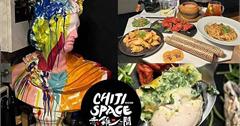 台北｜赤雞人間餐酒館：白天、夜晚各有不同感覺！台灣味小吃融合新創意，鄰近捷運行天宮站