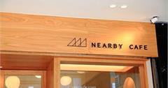 台北｜Nearby Cafe 附近咖啡2店：木質裝潢唯美溫馨，最推巴斯克蛋糕！深夜還可小酌談心