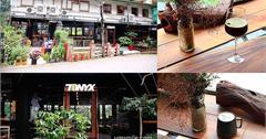 新北｜TONYX：烏來老屋改建的莊園咖啡廳CP值高！窗外大片瀑布實景好拍好享受