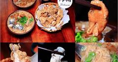 新北｜炸糊手作麵線秘汁雞排：綜合麵線配雞排是神組合！中和大潤發附近的巷弄銅板美食