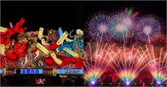 2024日本夏日花火祭典推薦！二萬枚煙火齊發，穿浴衣體驗日本傳統祭典，這裡還有白日煙火！