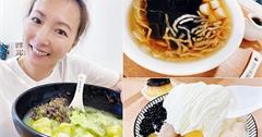 新北｜滿溢本舖豆花：南部超有名的古早味豆花！冰品飲料選擇多，大推宇治金時圓仔冰