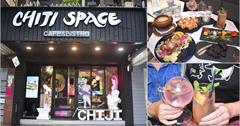 台北｜赤雞人間餐酒館：夜店藝術風格餐酒館，少女心爆棚創意飲品，上桌先拍照！