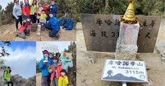 高雄｜庫哈諾辛山：挑戰南橫三星最難路線，爬升4000層階梯，欣賞臺灣原生樹種