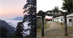 登山前哨站｜新手登山7點行前須知：山徑分級、衣服怎麼穿?必帶用品裝備、山屋如何申請，看這篇！