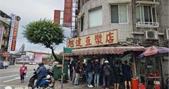 新北新店｜旭達豆漿店：新店超人氣早餐，網路大推招牌蛋餅！私心推飯糰也好吃