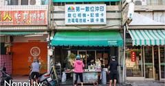 彰化｜北斗無名飯糰：在地人必吃人氣飯糰，超過40年老店，六點開賣太晚來就沒了！