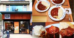 新竹｜中崎家：正統日式咖哩飯專賣店，以東京職人精神用心熬煮，濃郁滋味老饕超愛！