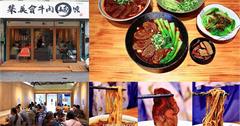 桃園｜集英會牛肉麵館（中原店）：中原夜市超人氣牛肉麵店，飲料冰淇淋自助吧吃到飽～