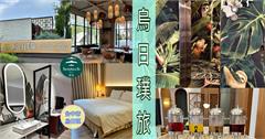 台中｜烏日璞旅：氣派質感的度假商旅，餐廳全餐期供應，未來還有湯屋和岩盤浴