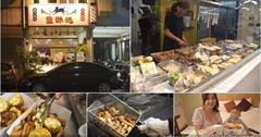 高雄｜鹽酥紀：屏東40年老店化身三多商圈人氣街頭小吃！古早蛋餅皮、炸龍珠通通點得到