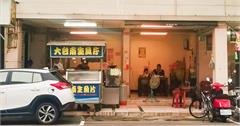 台南｜大台南生魚片：夜貓子福利！新鮮生魚片、熱炒小吃一百起，享受在地小吃樸實美味