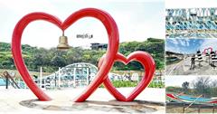 新北｜幸福雙心公園：北海岸自行車道絕佳休憩站，2600平方公尺綠洲令人放鬆身心