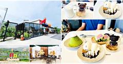 宜蘭｜抹茶山下：小熊控注意！熊造型冰淇淋、貓造型蛋糕、冰磚咖啡，萌翻你的心！