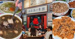 馬來西亞｜陳年一品茶坊：台灣的家鄉情舒展，養生美味茶料理！