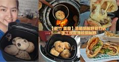 新竹｜丞祖胡椒餅：傳承超過80年四代老店，近城隍廟，傳統X創新碰撞新滋味