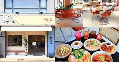 台中｜嶼里With You：「食久茶事」旗下新品牌，由老宅建築變身時髦餐廳，Bauhaus風格愛好者必訪！
