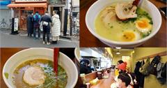 日本大阪｜らーめん天道：黑門市場附近人氣拉麵，雞白湯拉麵吸附滿滿膠質