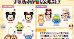 全台｜「TSUM」那麼可愛！藏壽司驚喜特別企劃！迪士尼 Tsum Tsum 經典角色化身壽司公仔 9/19 超萌現身！