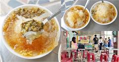 屏東｜正記黃家綠豆蒜：車城近70年老字號冰店，綠豆、粉條自由配，炎炎夏日必須來上一碗