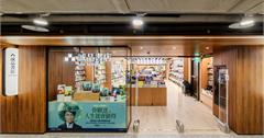 台北｜9月13日試營運！「誠品生活站前店」重返北車商圈  客美多咖啡、莫凡彼8大美食齊聚