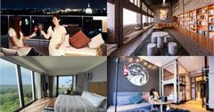 台南｜時尚輕旅住宿精選TOP5：年輕簡約旅店～時髦設計、高空酒吧、露天游泳池，超有渡假感