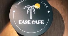 台北｜EASE CAFE東湖概念店：高爾夫球練習場上的秘境咖啡廳～東湖人社團不藏私大公開！