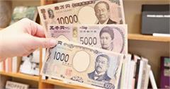 日本｜2024日幣改版！新鈔上路舊鈔還能用嗎？新鈔要去哪裡換？