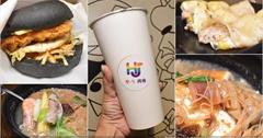 新北｜HJ早午宵夜：開到凌晨5點的西式早餐，半夜不怕肚子餓！主打Q彈竹炭黑漢堡