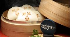 全台｜馬來西亞米其林年輕廚師獎黃嘉亮首登台，10/1開啟煙波早堂尋「根」之旅