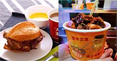 澳門必吃美食推薦：瑪嘉烈蛋塔、豬扒包、葡國菜、限量燒臘，各式美食一次收