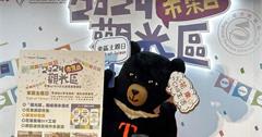 2024觀光區市集日周周有驚喜！10/25華山文創園區與你相見！