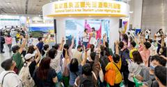 台北｜旅業最大規模「ITF台北國際旅展」11月登場，早鳥票限時搶購只到今天！