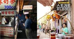 白種元台北美食地圖！許仔豬腳、黃家香腸、虱目魚蓋飯，白老師美食名單