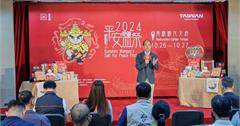 台南｜世界最大鹽祭典，2024鯤鯓王平安鹽祭10/26登場