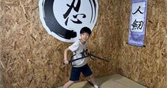 宜蘭｜宜蘭忍者村：全台唯一忍者主題村，大人小孩一起學忍術、挑戰闖關活動