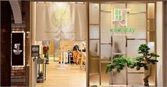 桃園｜町．草休行館：桃園機場裡居然也有旅館！紅眼班機過夜的好選擇