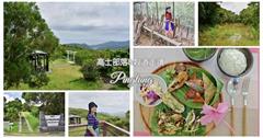 屏東｜高士部落＆穀道走讀導覽行程：拜訪野牡丹神社、體驗排灣族傳統服飾、風味餐