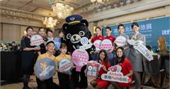 台北｜2024 ITF台北國際旅展：11/1-11/4盛大登場！多項展場限定優惠省荷包，明星網紅獨家玩法大公開