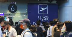 全球｜情侶最愛旅遊國家TOP 10：東京、首爾、曼谷都上榜，台北入選前五名