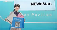 台灣人赴日最愛LUMINE購物中心ITF旅展登場！