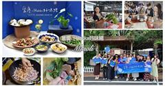 苗栗｜當慶Hakka好味緒－客家菜體驗：從買菜開始！搓湯圓、客家小炒體驗客庄傳統美食文化