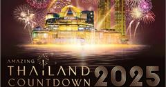 泰國｜ ICONSIAM 隆重舉辦「2025泰國奇蹟跨年夜」 特邀國際巨星 Lisa 與泰國民眾共迎新年