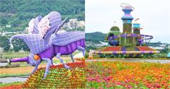2024台中新社國際花毯節11/9繽紛登場！活動亮點、交通管制、周邊景點一次看！
