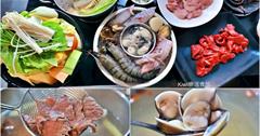嘉義｜雄讚溫體肉品現撈海鮮極品鍋：現切肉品+現撈海鮮，海陸大餐澎湃上桌