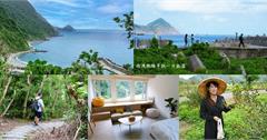 宜蘭｜朝陽社區一日散策！坐擁療癒山海美景，感受海港社區的客家風情