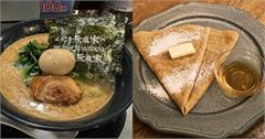 日本｜東京必吃人氣美食：鐵板文字燒、濃郁拉麵、頂級和牛燒肉，超值排隊美食通通有