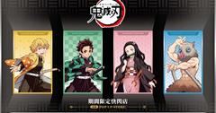 高雄｜決戰倒數《鬼滅之刃》快閃店11/15進駐高雄車站！七大打卡點強勢來襲​，墮姬現身「遊郭篇打卡牆」、「鬼殺隊一行人」必拍